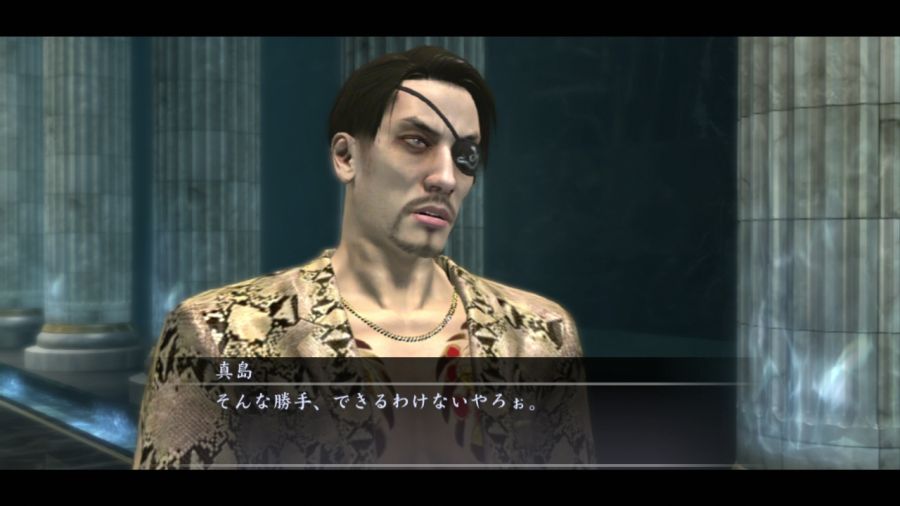 용과 같이 OF THE END_4.jpg