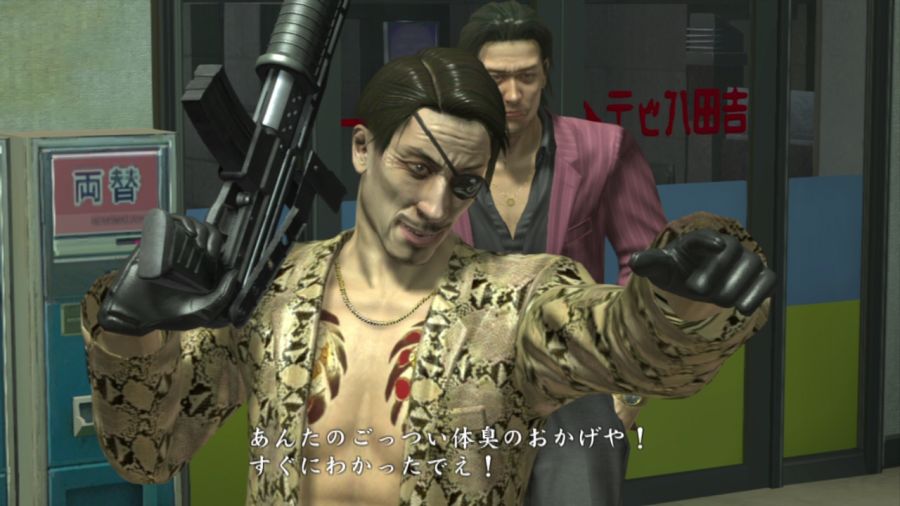 용과 같이 OF THE END_8.jpg