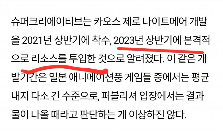 카제나)24년 슈크 퇴사자 이야기 웃기네_3.jpg