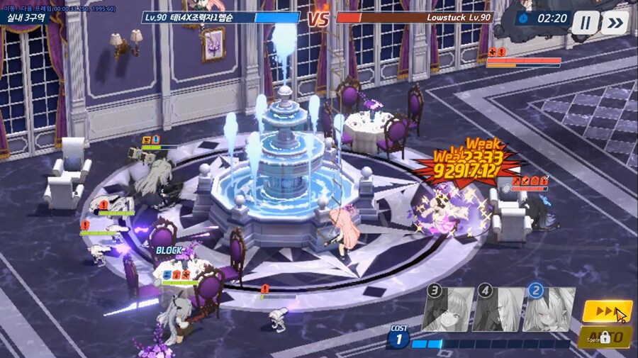 전술대회) 방덱 1수히나 넣은 사람 공격 // 스페셜 우타하 사용 전개_10.png