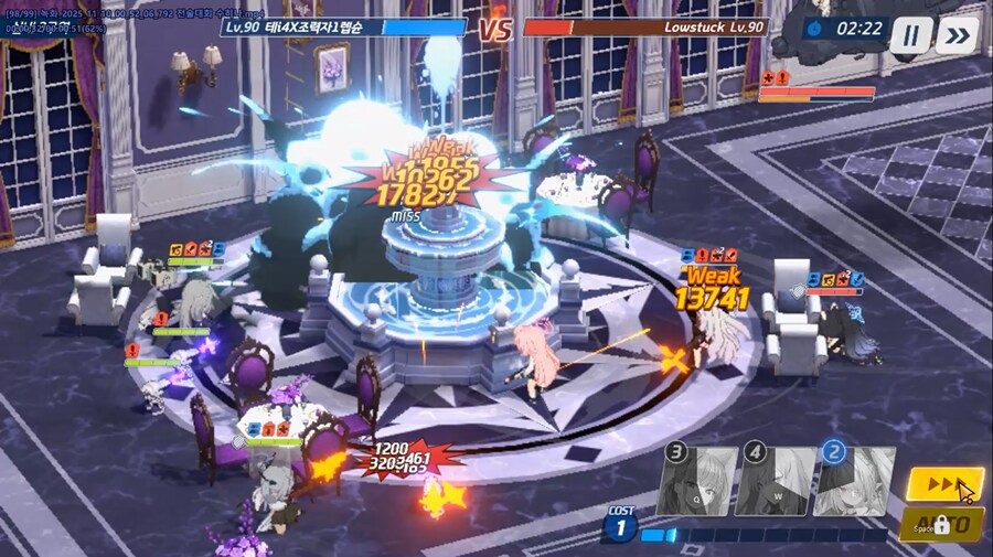 전술대회) 방덱 1수히나 넣은 사람 공격 // 스페셜 우타하 사용 전개_9.png