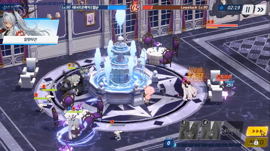 전술대회) 방덱 1수히나 넣은 사람 공격 // 스페셜 우타하 사용 전개_11.png