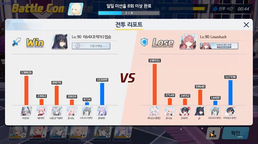 전술대회) 방덱 1수히나 넣은 사람 공격 // 스페셜 우타하 사용 전개_14.png