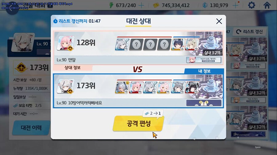 전술대회) 새리카... 세리카(새해) 바이럴 3 + 시체가 말을 하네_1.png