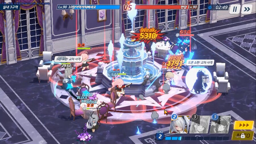 전술대회) 새리카... 세리카(새해) 바이럴 3 + 시체가 말을 하네_3.png