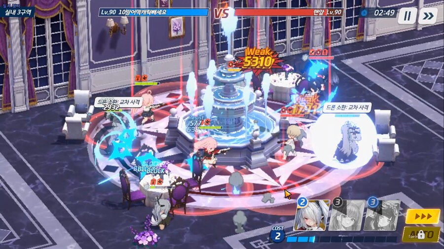 전술대회) 새리카... 세리카(새해) 바이럴 3 + 시체가 말을 하네_8.png