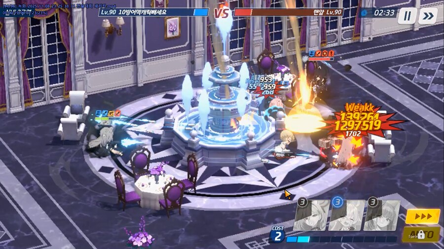 전술대회) 새리카... 세리카(새해) 바이럴 3 + 시체가 말을 하네_10.png