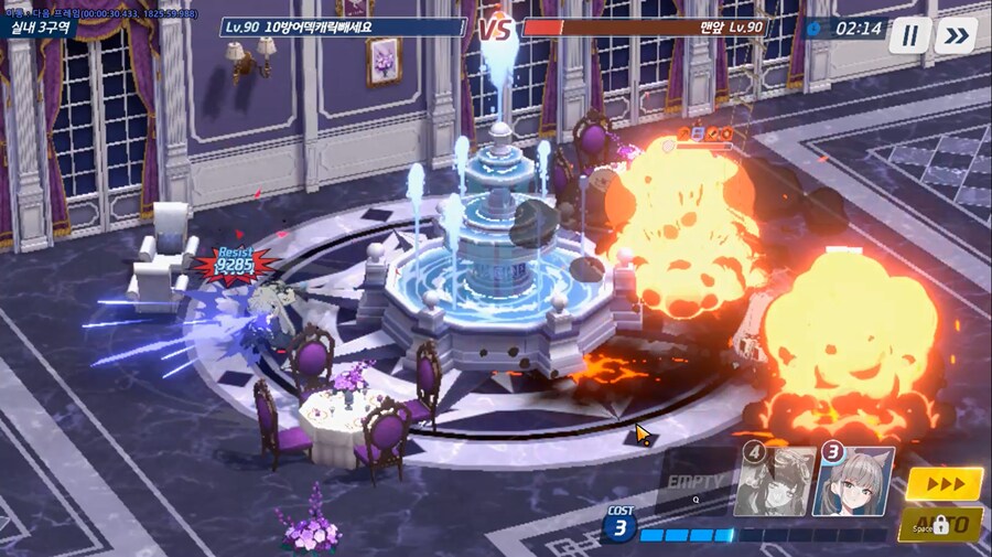 전술대회) 새리카... 세리카(새해) 바이럴 3 + 시체가 말을 하네_12.png