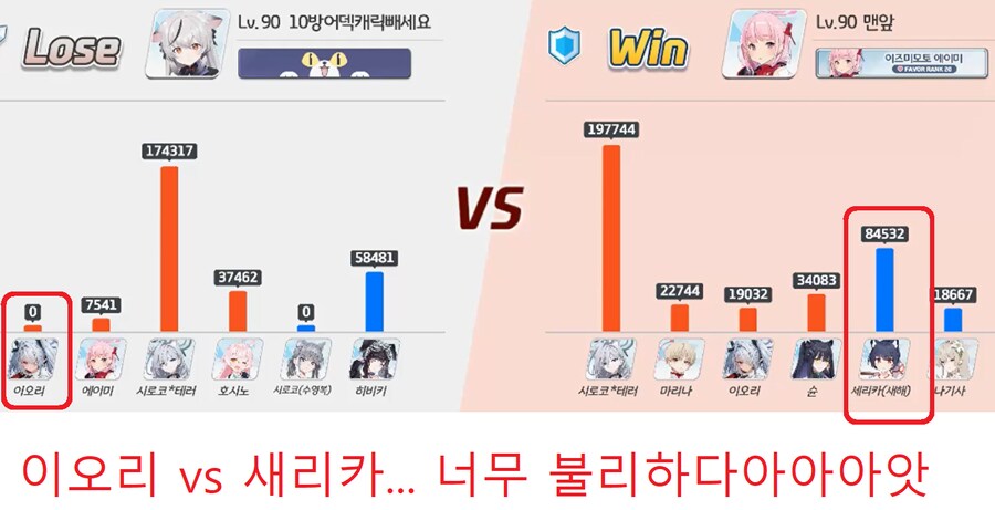 전술대회) 새리카... 세리카(새해) 바이럴 3 + 시체가 말을 하네_14.png