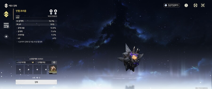 명조) 오늘의 에코강화와 탑_1.png