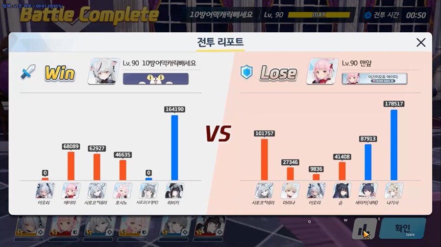 전술대회) 새리카... 세리카(새해) 바이럴 3 + 시체가 말을 하네_21.png