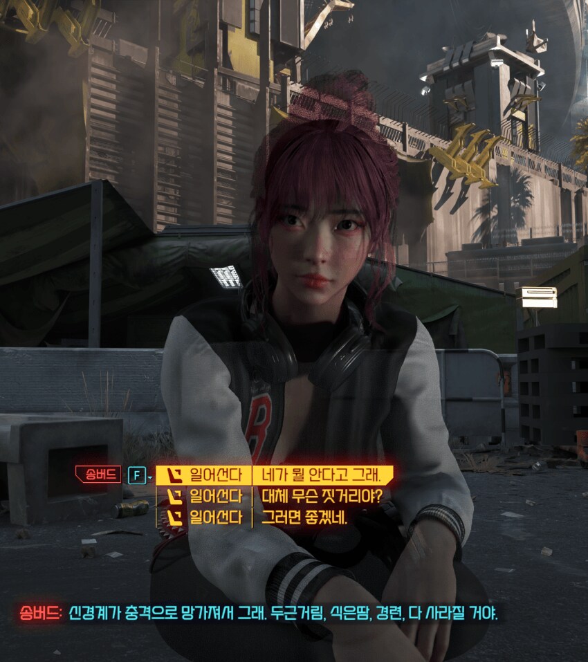 사이버펑크 송버드 외모 모드 변천사 (사펑)_8.png