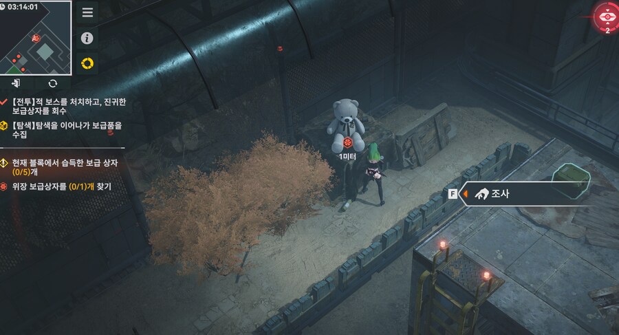 소전2) 위장보급_2.png