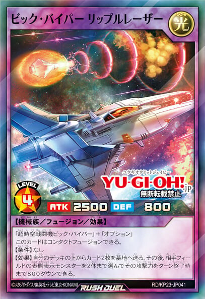 [신성의 기아스차지]초시공 전투기 로드 브리티시 포함 7장_4.jpg