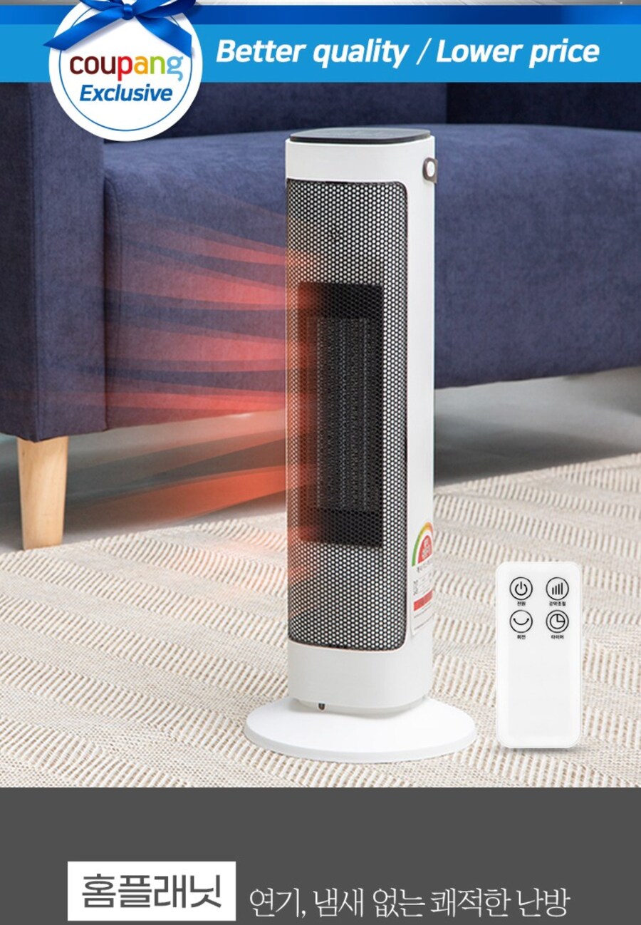 [쿠팡]홈플래닛 PTC 타워 리모컨 온풍기 타워형 전기히터 추천_1.png