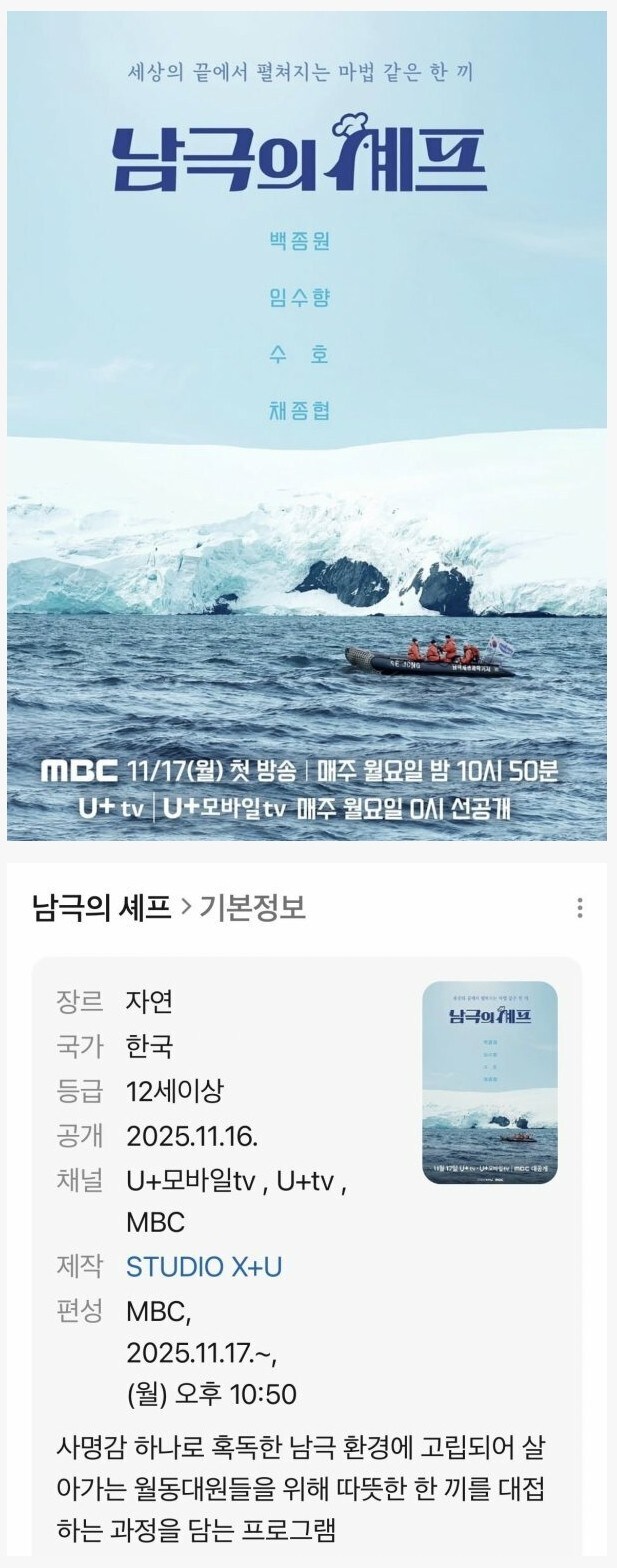 커뮤 폭발 일주일도 안남은 프로그램_1.jpg