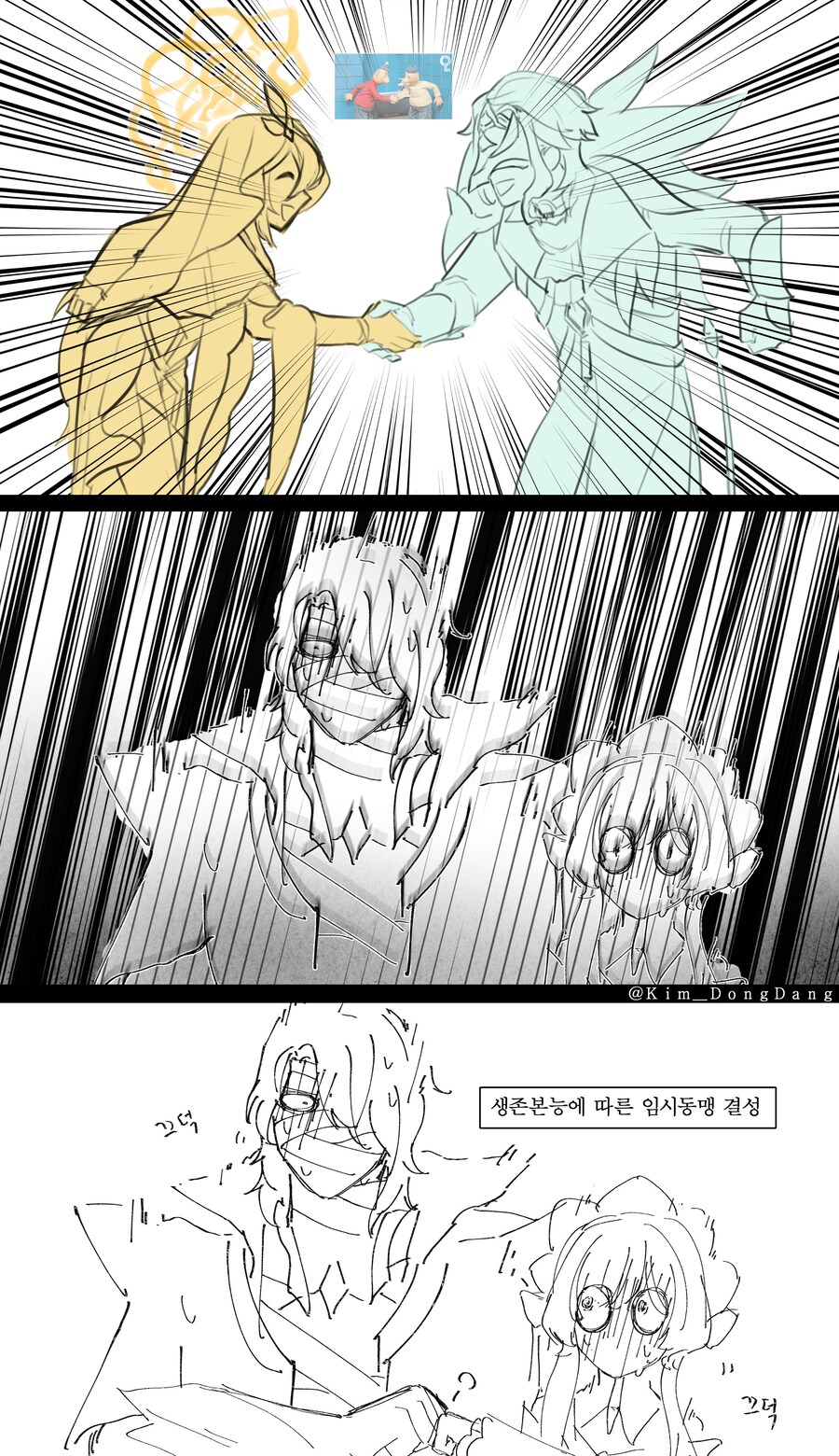 짤 모음입니다 (스압과 후방주의 입니다)_50.jpg