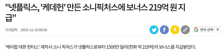 케데헌) 소니 근황_1.png