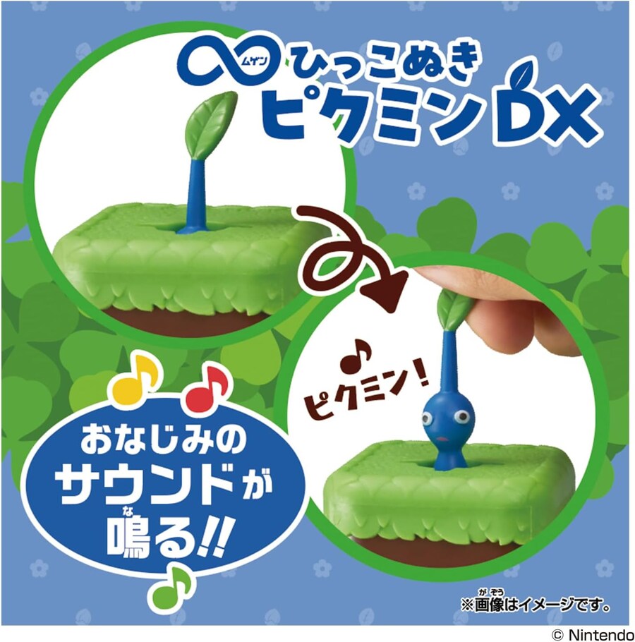 피크민을 잡아 당기면 소리가 나고 다시 원래대로 돌아오는 피크민 신규 굿즈 출시_6.jpg