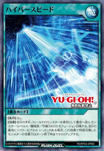 바이퍼는 콘택트퓨전 덱임에도 전용 퓨전카드가 있네요_1.jpg