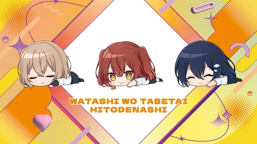 [나를 먹고 싶은 괴물] 작품 분위기와 따로 노는 엔딩_8.png