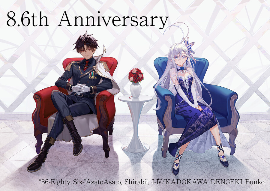 에이티식스 8.6주년_4.jpg