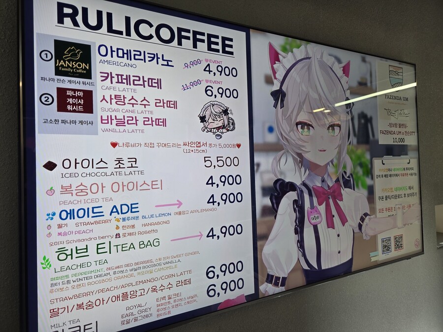 1달 지나서 쓰는 카페 방문 후기 글 입니다._9.jpg