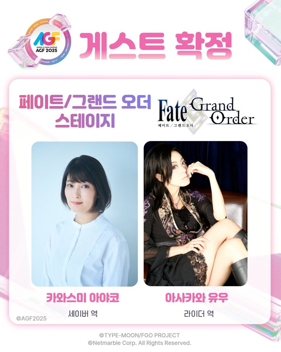 AGF)아씨 누구지_1.jpg