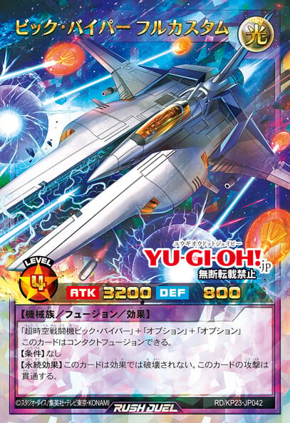 어쩌면 러시에선 악마성 벨몬드계열 지원이 나올지도 모르겠네요_3.jpg