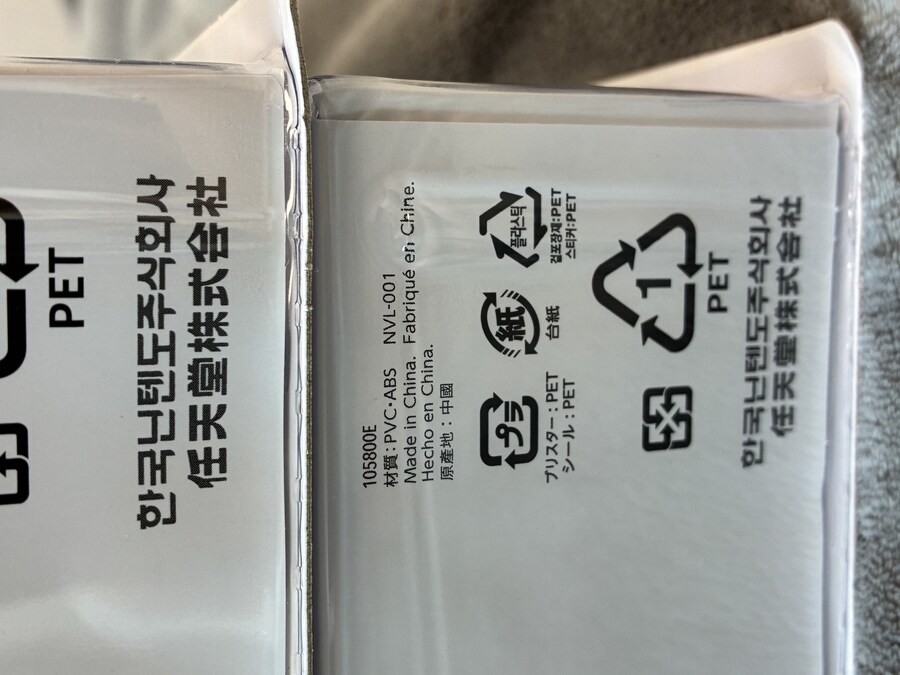 메트로이드 프라임4 비욘드 아미보 2종 오픈샷(사무스, 사무스&바이올라)_7.jpg