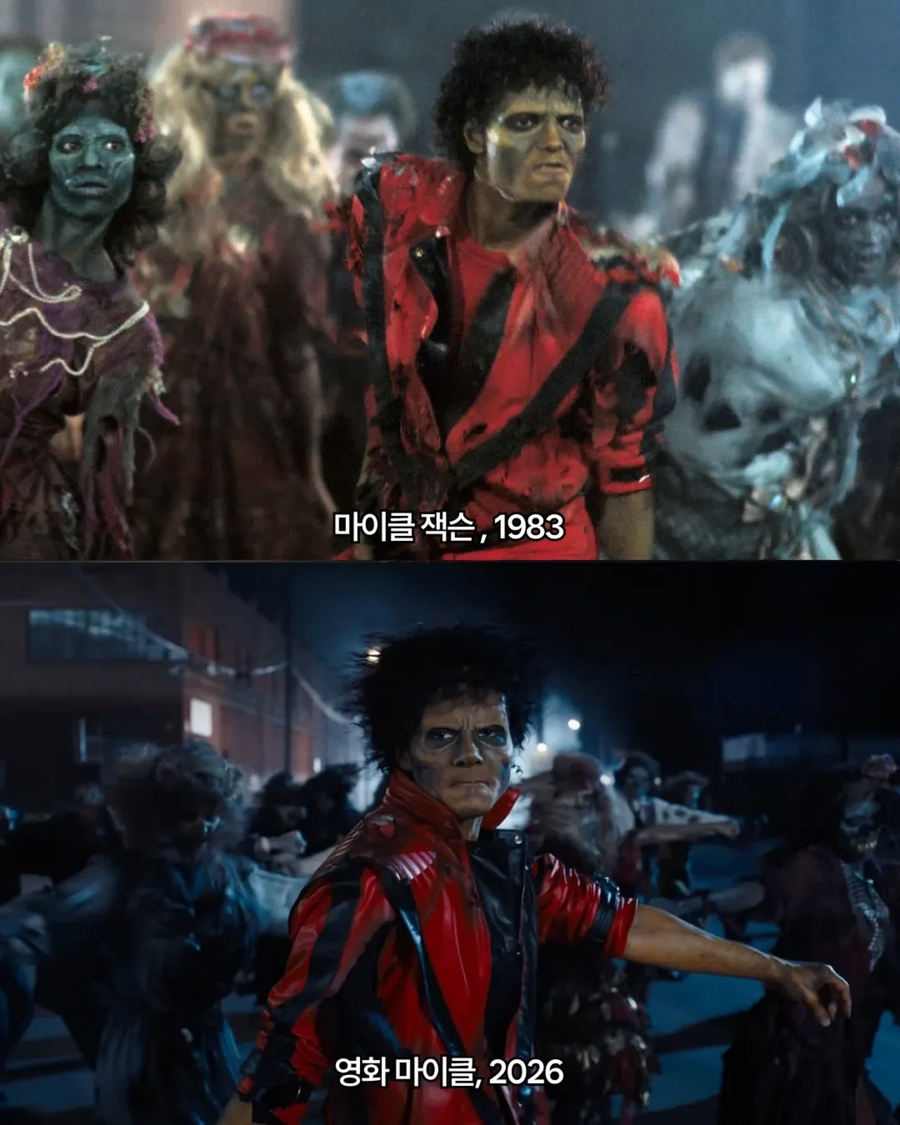 영화 '마이클'과 실제 마이클 잭슨.jpg_2.webp