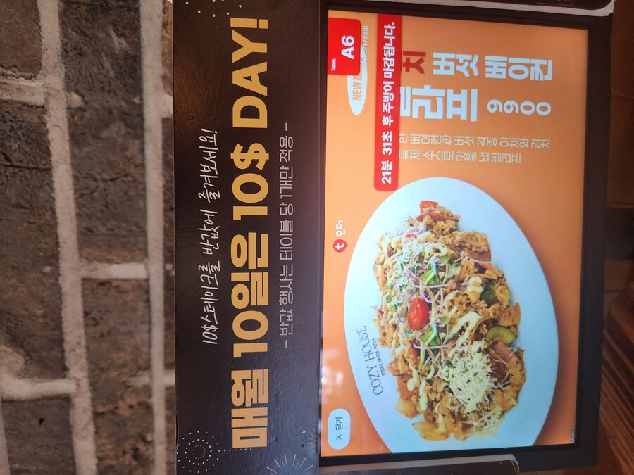 팁)아까도 섰는데 스테이크 싸게 먹고싶음_1.jpg