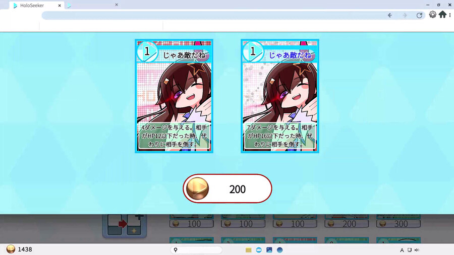 덱빌딩 로그라이트 홀로라이브 인디게임 Holoseeker 출시_5.jpg