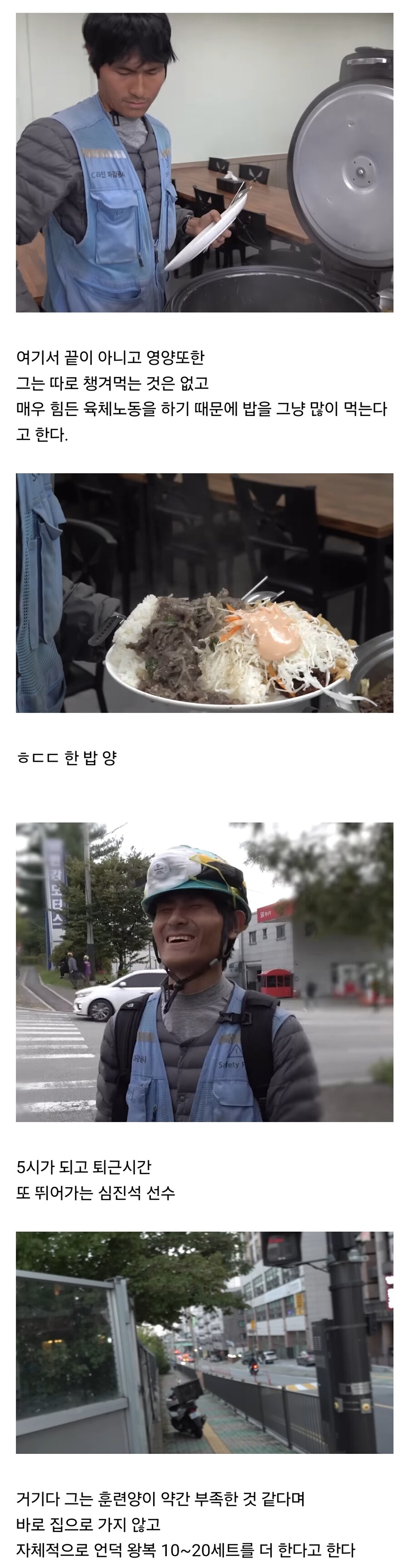 한국 아마추어 러닝씬에 홀연히 등장한 노력의 천재.jpg_9.jpg