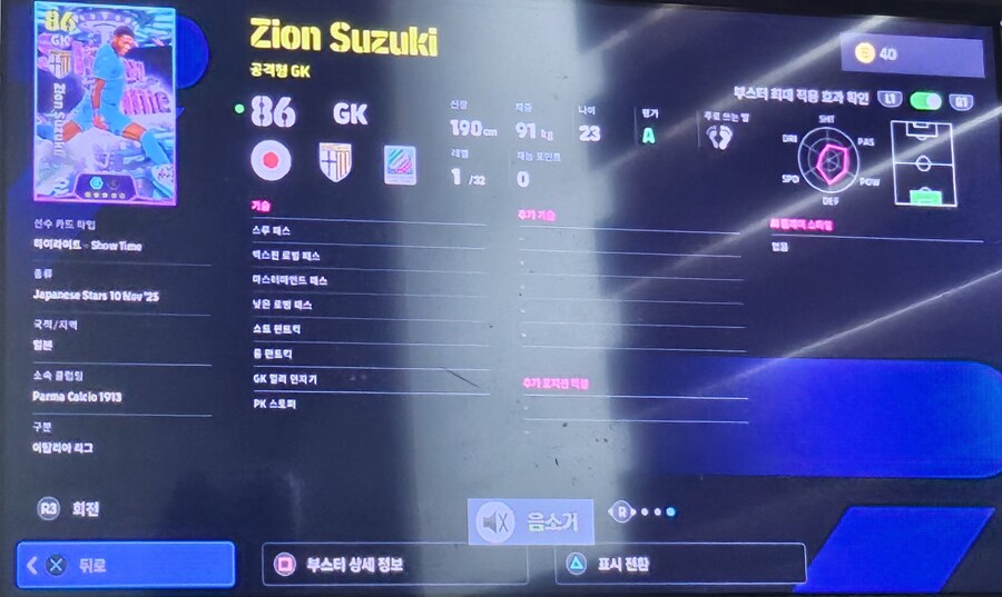 일본 사람들은 좋겠네요ㅎ 부럽습니다_1.jpg