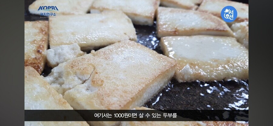 진짜 남극의 셰프가 말하는 식단 사정.jpg_8.jpg