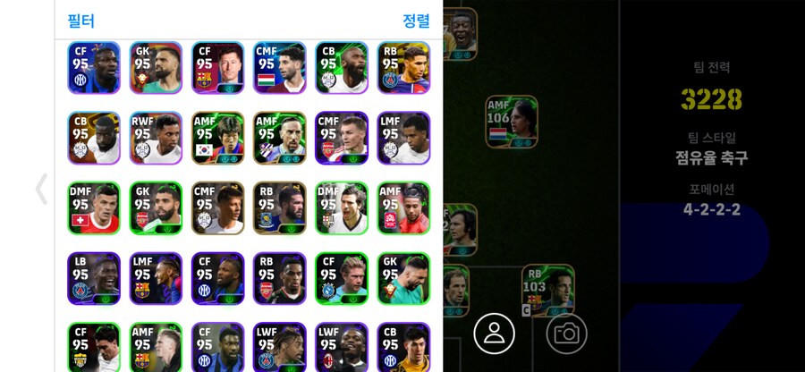 코단 제시 판매_4.png