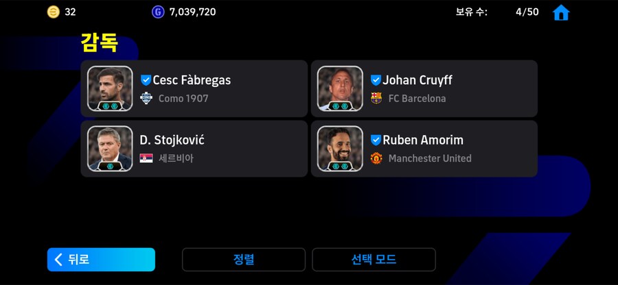 코단 제시 판매_6.png