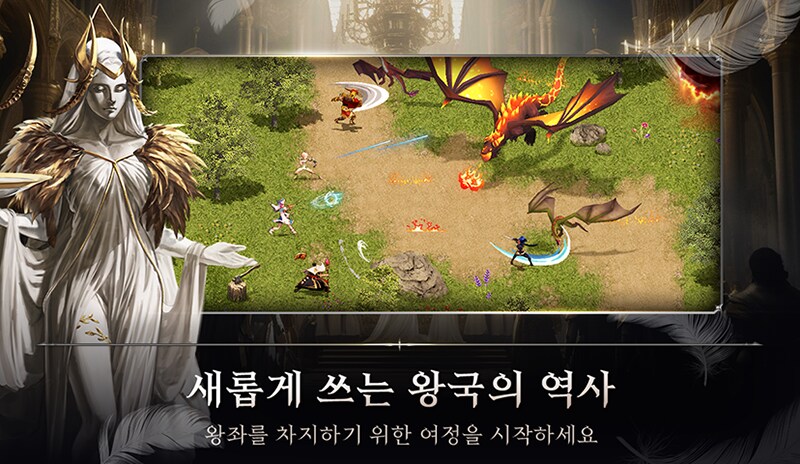 당신의 제국을 세워라, 클레이킹덤에서 왕좌의 시대가 열린다_2.png