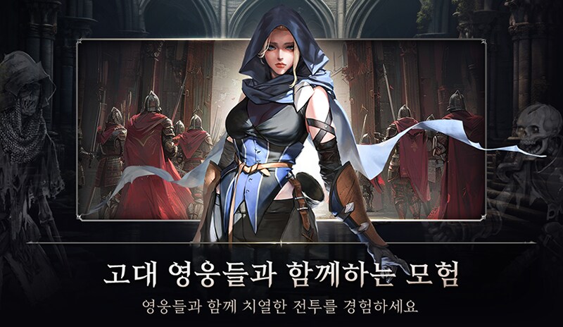 당신의 제국을 세워라, 클레이킹덤에서 왕좌의 시대가 열린다_3.png