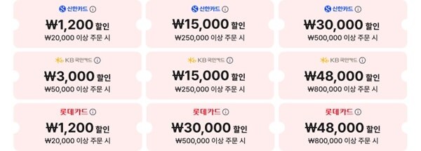 알리 11/11 광군제 할인코드 모음_3.jpg