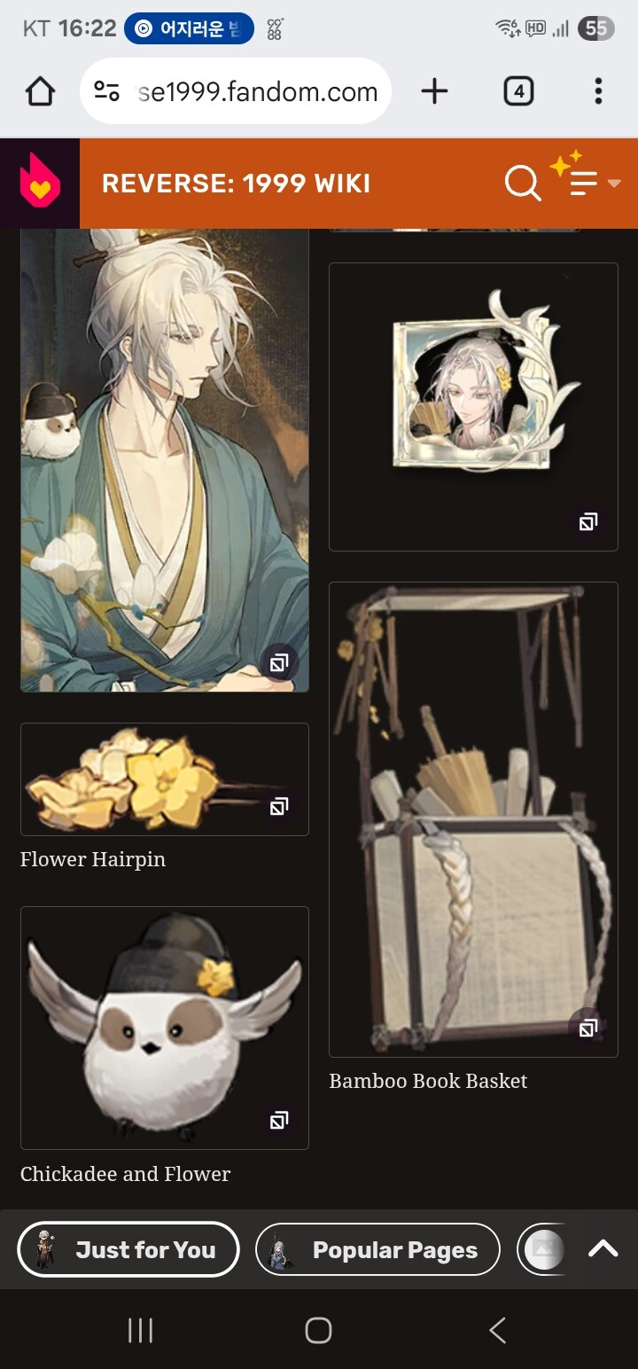 리버스1999) 굿즈도 아방가르드 한 놈들 진짜_2.jpg