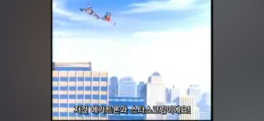 트랜스포머) 일본판에서 성격이 많이 꼬여버린 옵대장_2.jpg