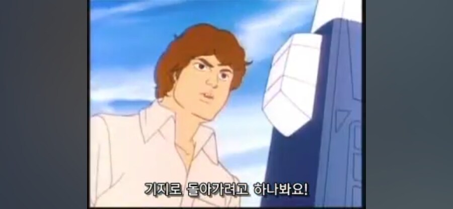트랜스포머) 일본판에서 성격이 많이 꼬여버린 옵대장_3.jpg