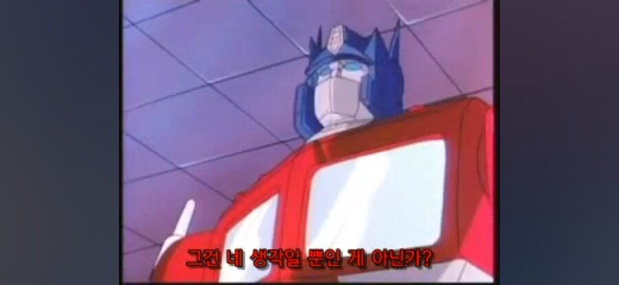 트랜스포머) 일본판에서 성격이 많이 꼬여버린 옵대장_16.jpg