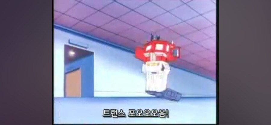 트랜스포머) 일본판에서 성격이 많이 꼬여버린 옵대장_19.jpg