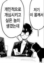 페르소나5)엔딩 정말 충격적이었음_1.jpg