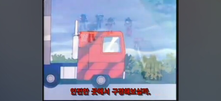 트랜스포머) 일본판에서 성격이 많이 꼬여버린 옵대장_22.jpg