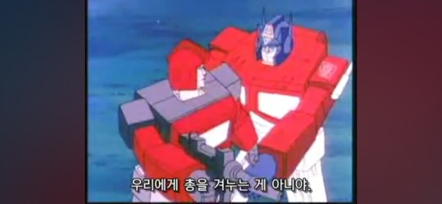 트랜스포머) 일본판에서 성격이 많이 꼬여버린 옵대장_25.jpg