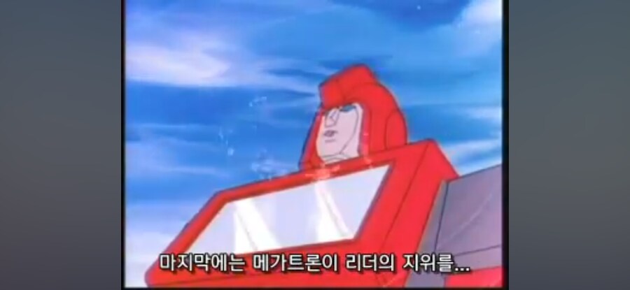 트랜스포머) 일본판에서 성격이 많이 꼬여버린 옵대장_29.jpg